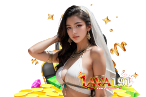 lava ฝาก1รับ50