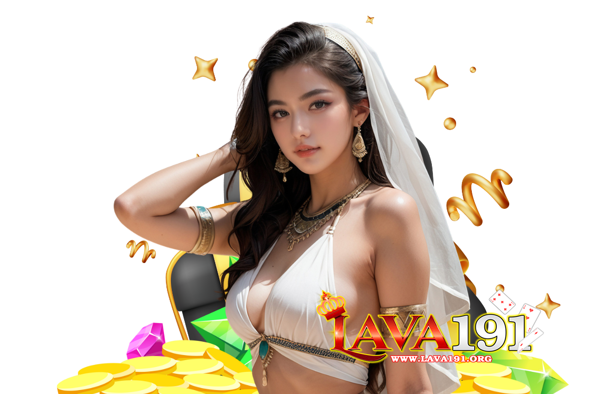 lava ฝาก1รับ50