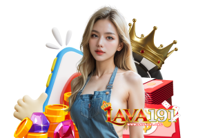 lava191 โปรโมชั่น