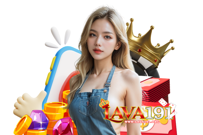 lava191 โปรโมชั่น