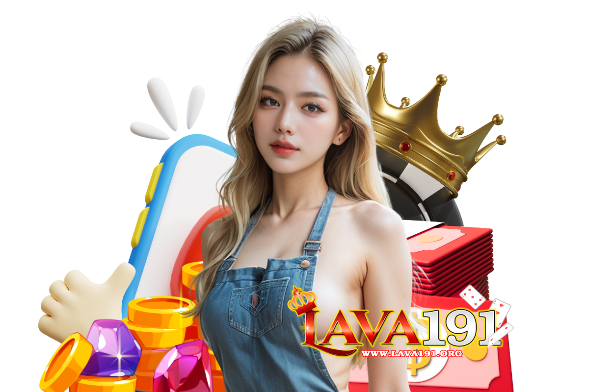 lava191 โปรโมชั่น